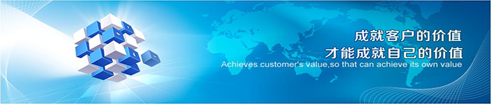 00011.png 鑫仟順風機 聯系我們